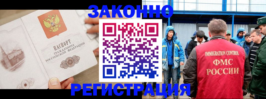 временная регистрация надежно в Сертолово